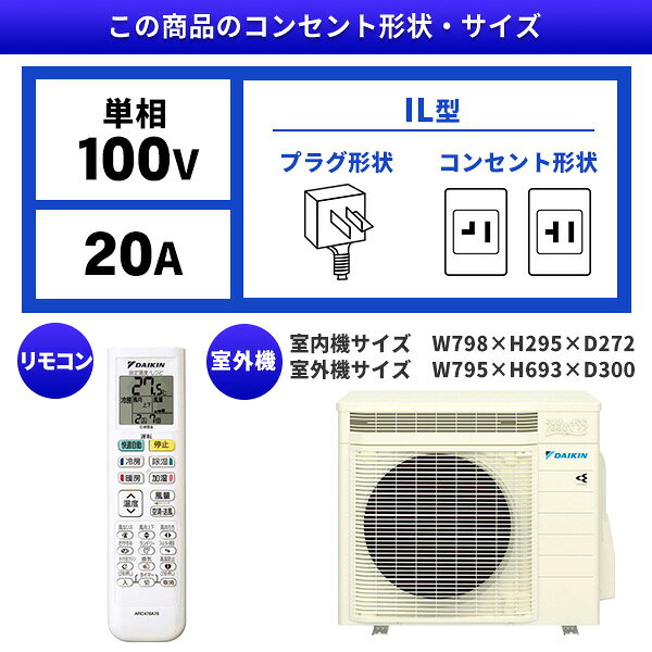 楽天市場】ダイキン工業 DAIKIN ルームエアコン MXシリーズ 主に10畳用 