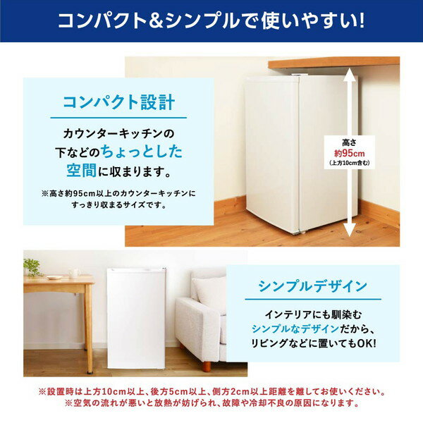 maxzen 冷凍庫 JF060HM01WH