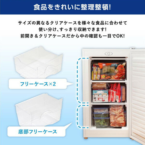 maxzen 冷凍庫 JF060HM01WH