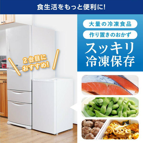 maxzen 冷凍庫 JF060HM01WH