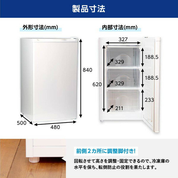 maxzen 冷凍庫 JF060HM01WH