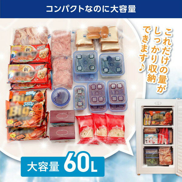 maxzen 冷凍庫 JF060HM01WH