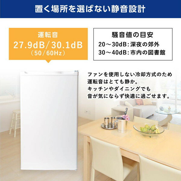 maxzen 冷凍庫 JF060HM01WH