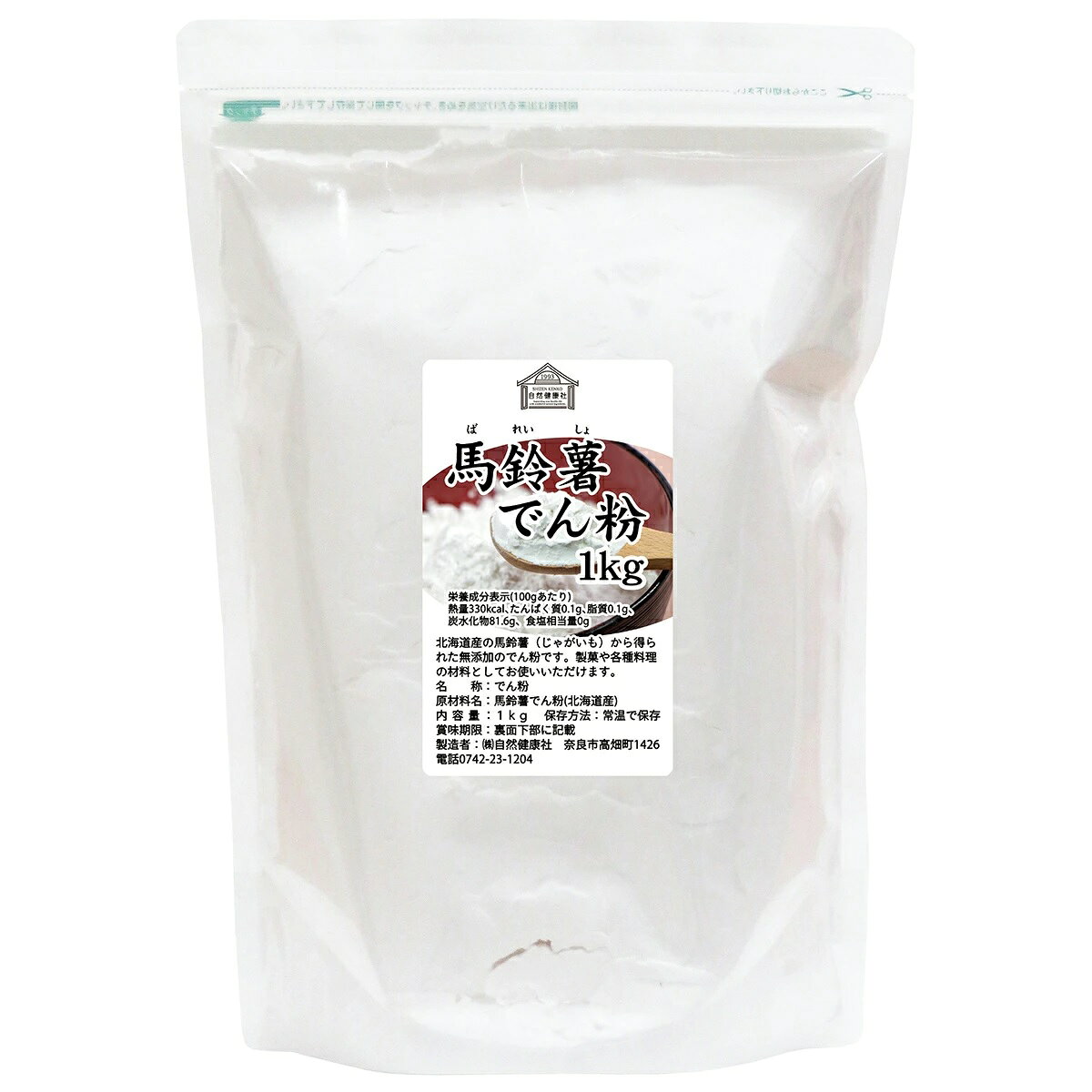 自然健康社 馬鈴薯澱粉 1kg