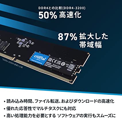 楽天市場】crucial DDR5-6000 CP2K24G56C46U5 | 価格比較 - 商品価格ナビ