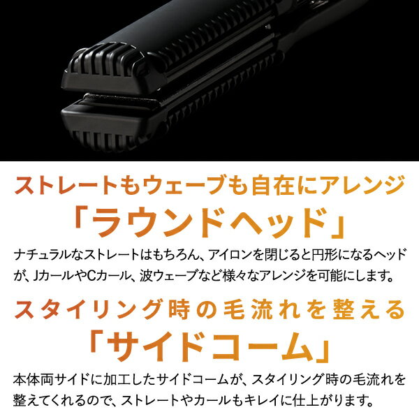 MAGNET Hair Pro ストレートアイロン HCS-G03DG
