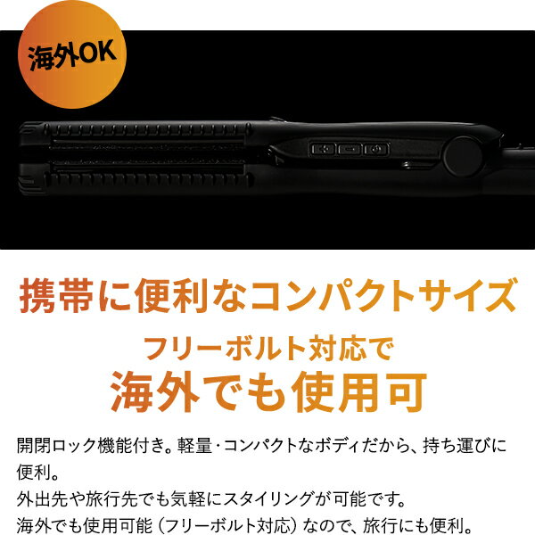 MAGNET Hair Pro ストレートアイロン HCS-G03DG