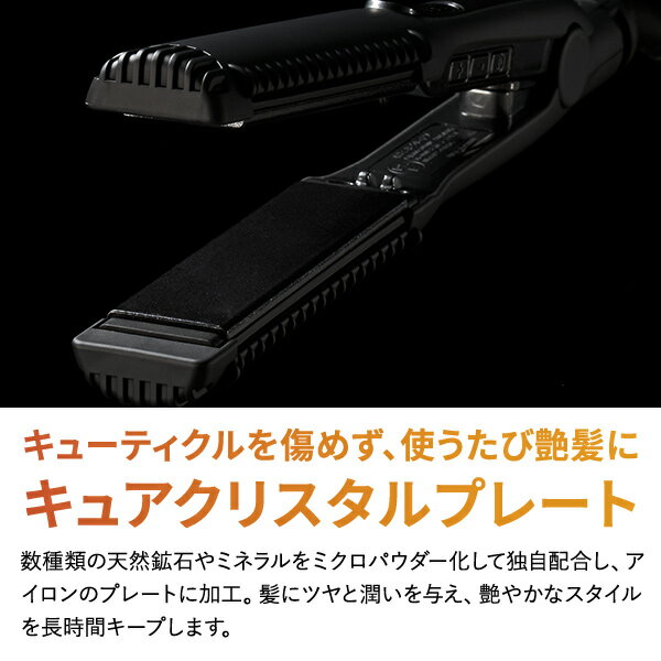 MAGNET Hair Pro ストレートアイロン HCS-G03DG