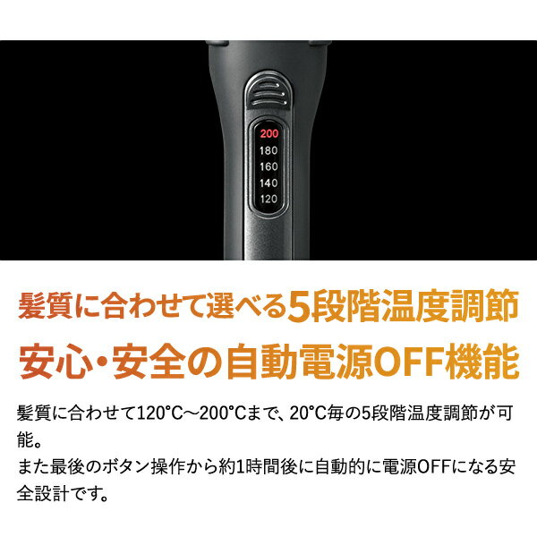 MAGNET Hair Pro ストレートアイロン HCS-G03DG