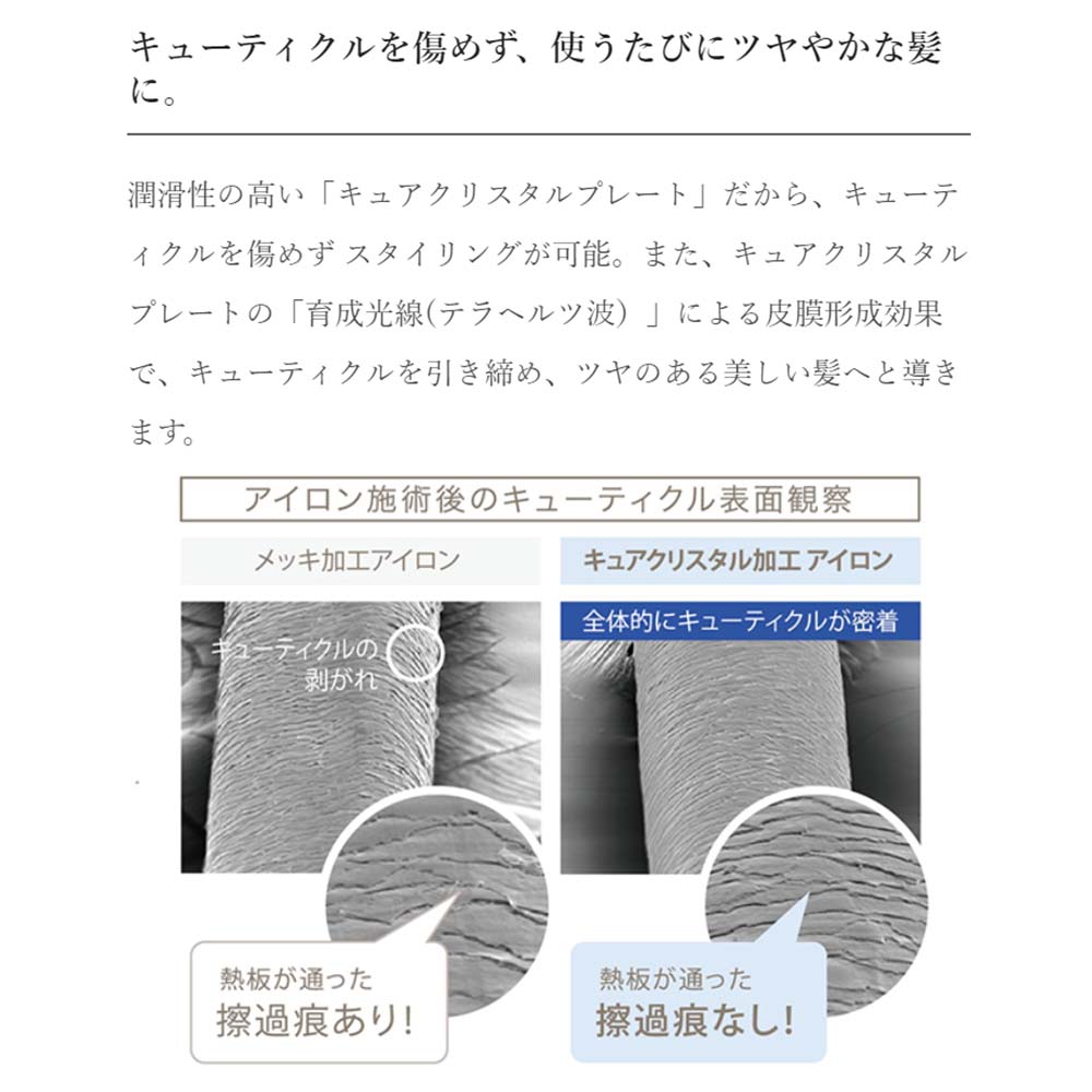 MAGNET Hair Pro ストレートアイロン S HCS-G06G