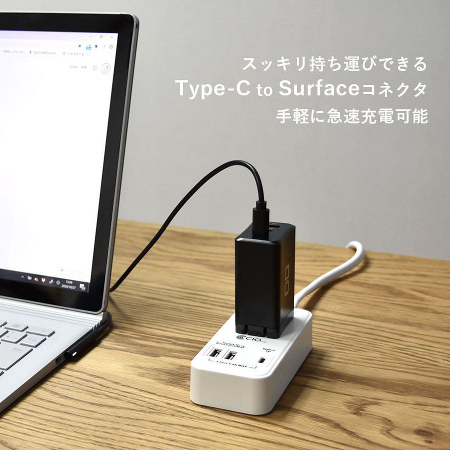 CIO Surface to Type-Cケーブル CIO-SCPD-1-BK