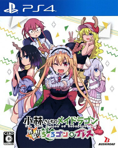 小林さんちのメイドラゴン炸裂ちょろゴン☆ブレス 通常のパッケージ画像