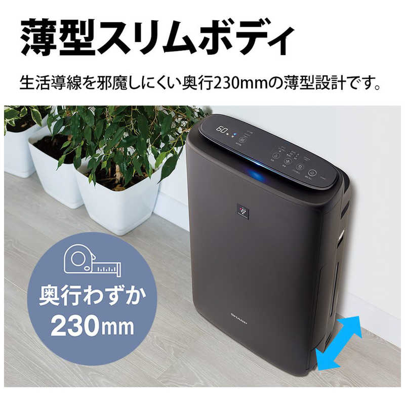 楽天市場】シャープ SHARP プラズマクラスター 加湿空気清浄機