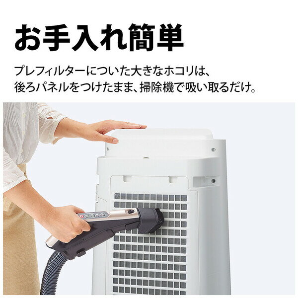 シャープ KC-P50-W