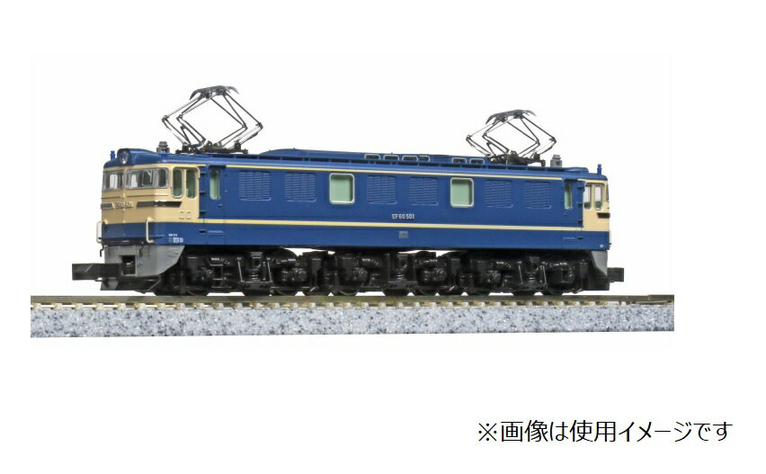 楽天市場】タカラトミー Nゲージ車両 ED62 JR貨物色 2139 | 価格比較