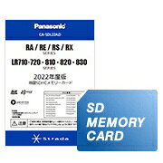 楽天市場】パナソニックオペレーショナルエクセレンス Panasonic