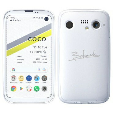 楽天市場】ソフトバンク KYOCERA DIGNO BX2 A101KC ブラック | 価格