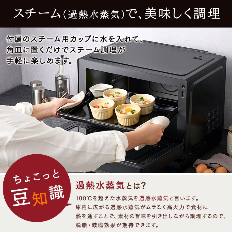 楽天市場】アイリスオーヤマ IRIS スチームオーブンレンジ 26L カップ