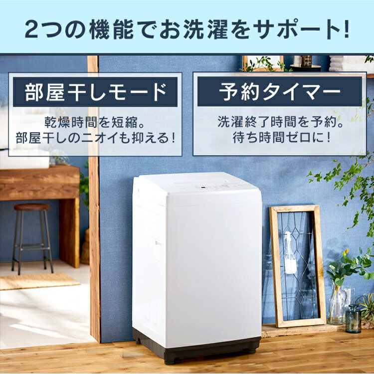 アイリスオーヤマ IAW-T503E