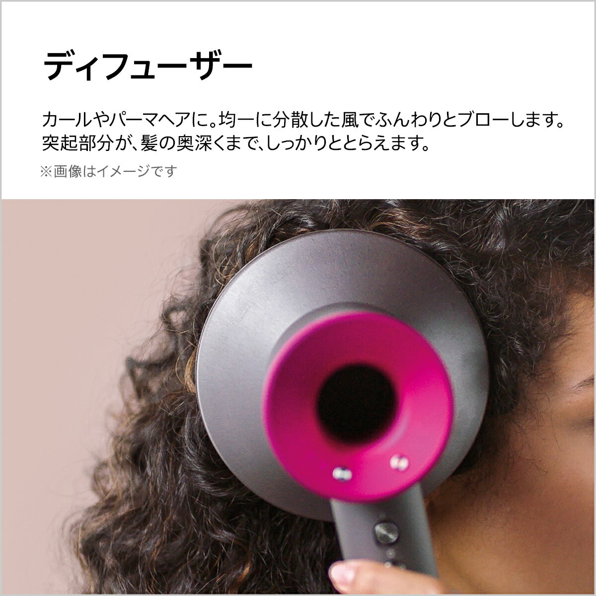 楽天市場】dyson Supersonic Ionicヘアドライヤー HD08 ULF BNBC