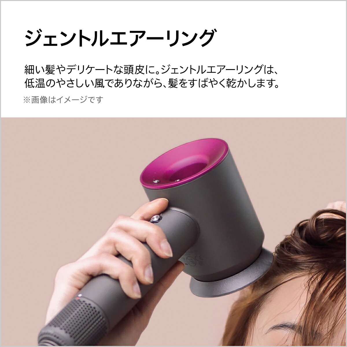 楽天市場】dyson Supersonic Ionicヘアドライヤー HD08 ULF BNBC