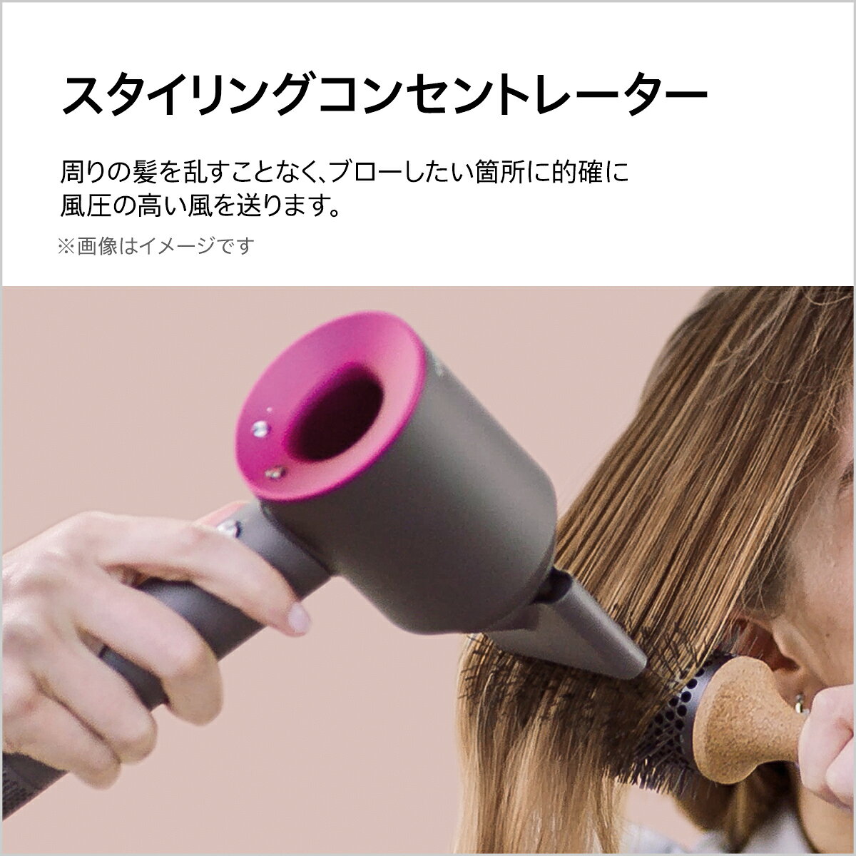 楽天市場】dyson Supersonic Ionicヘアドライヤー HD08 ULF BNBC