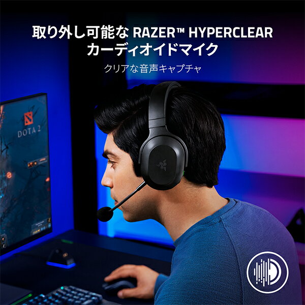 Razer ゲーミングヘッドセット BARRACUDA X QUARTZ PINK