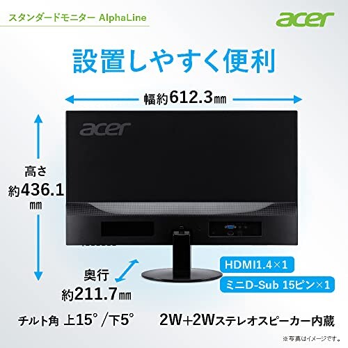 楽天市場】日本エイサー acer 27型 ワイド 液晶モニター SA271BMIX