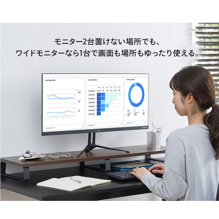 IRIS ウルトラワイドモニター ILD-AW29FHD-B