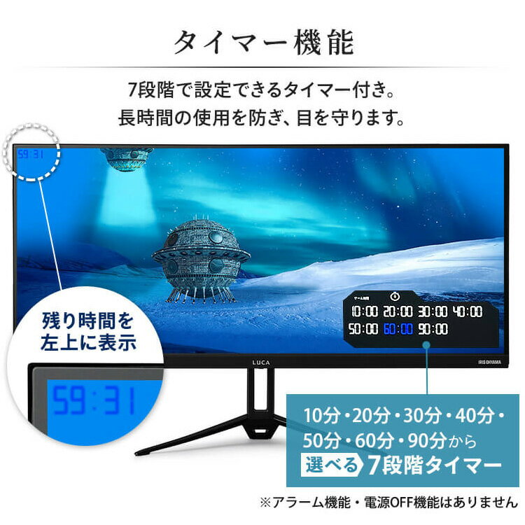 IRIS ウルトラワイドモニター ILD-AW29FHD-B