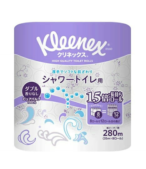 クリネックス トイレットペーパー 長持ちシャワートイレ用 8ロール ダブル 香りなし