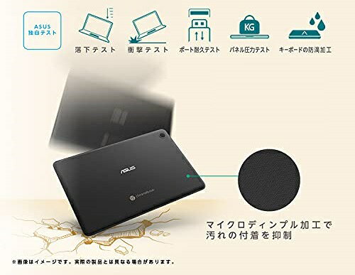 楽天市場】ASUS Chromebook Detachable CZ1 ノートパソコン CZ1000DVA