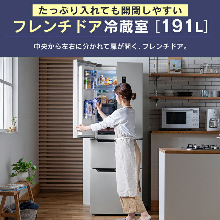 IRIS 冷凍冷蔵庫 320L ブラック IRSN-32A-B