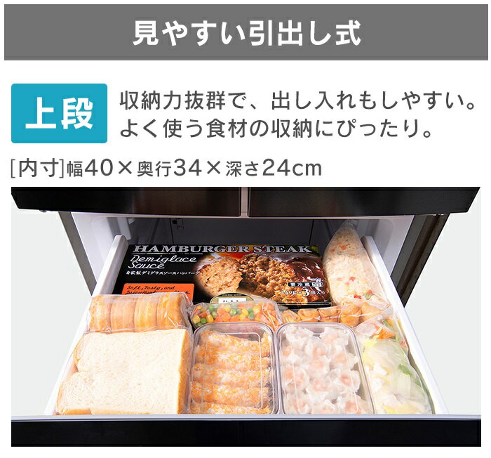 IRIS 冷凍冷蔵庫 320L ブラック IRSN-32A-B