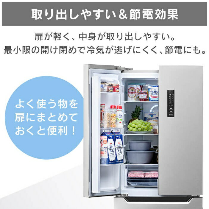 IRIS 冷凍冷蔵庫 320L ブラック IRSN-32A-B