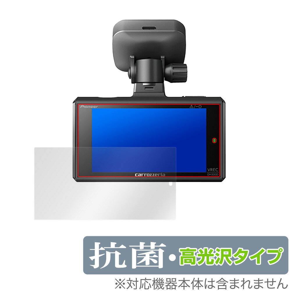 楽天市場】パイオニア パイオニア VREC-DH100-D ドライブレコーダー