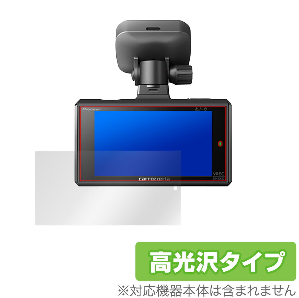 楽天市場】パイオニア パイオニア VREC-DH100-D ドライブレコーダー