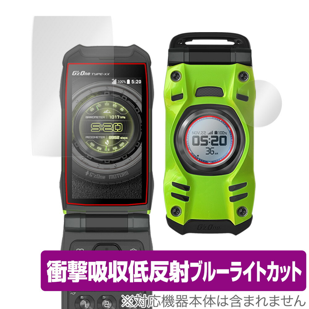 楽天市場】KDDI KYOCERA G'zOne TYPE-XX KYY31 リキッドグリーン