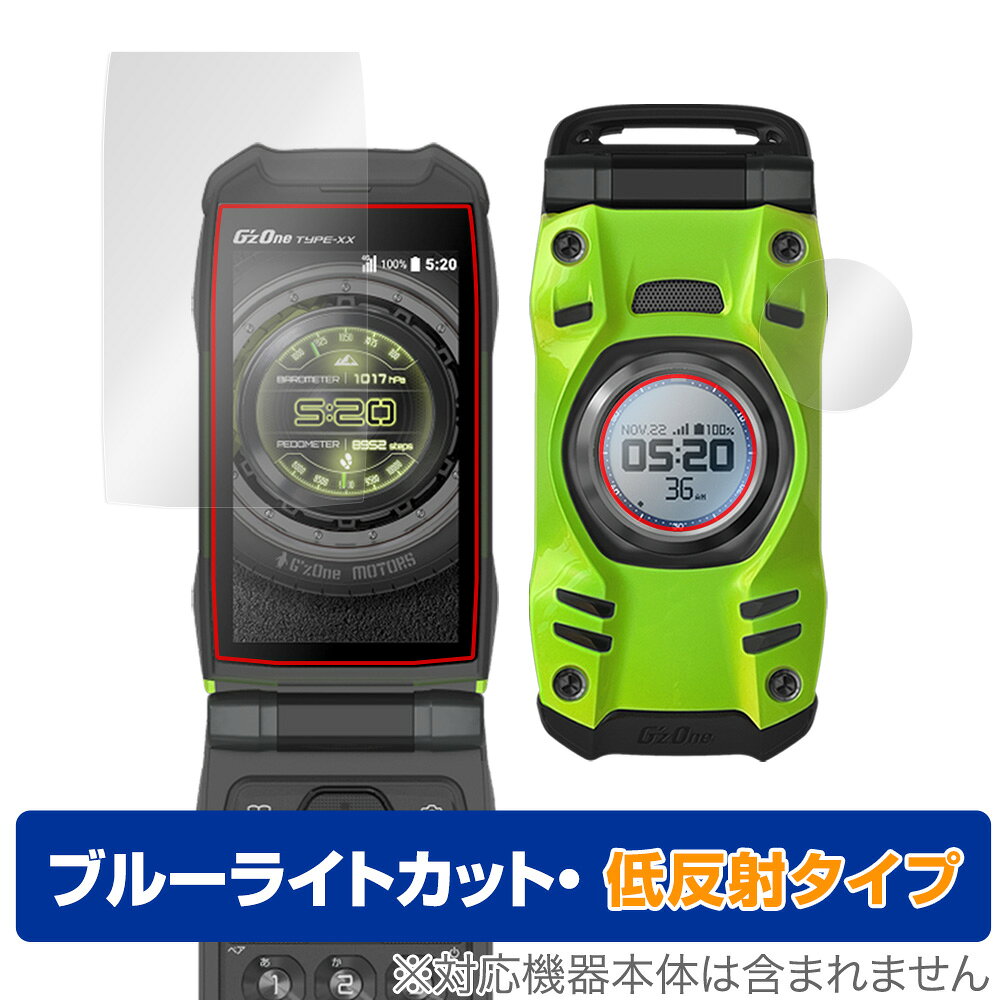 楽天市場】KDDI KYOCERA G'zOne TYPE-XX KYY31 リキッドグリーン