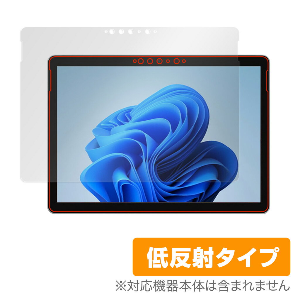 OverLay Plus for Surface Go 3 表面用保護シート