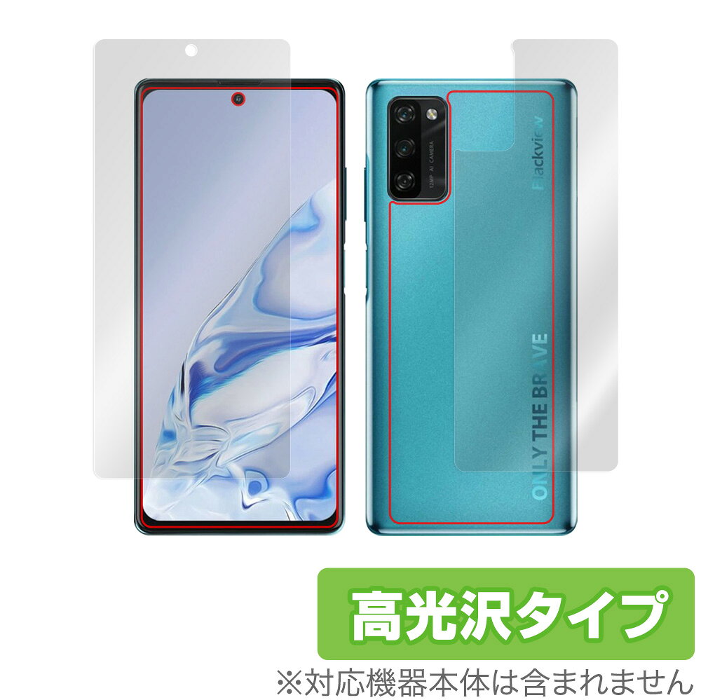 OverLay Brilliant for Blackview A100 表面・背面セット