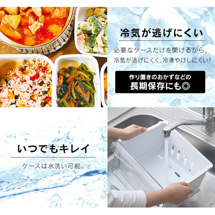 IRIS スリム冷凍庫 80L ホワイト IUSN-8A-W