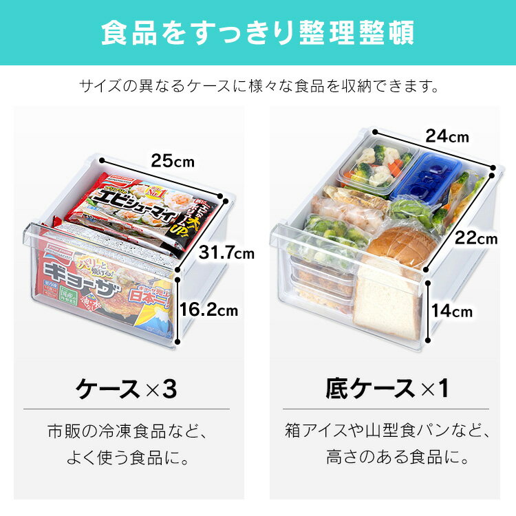 IRIS スリム冷凍庫 80L ホワイト IUSN-8A-W