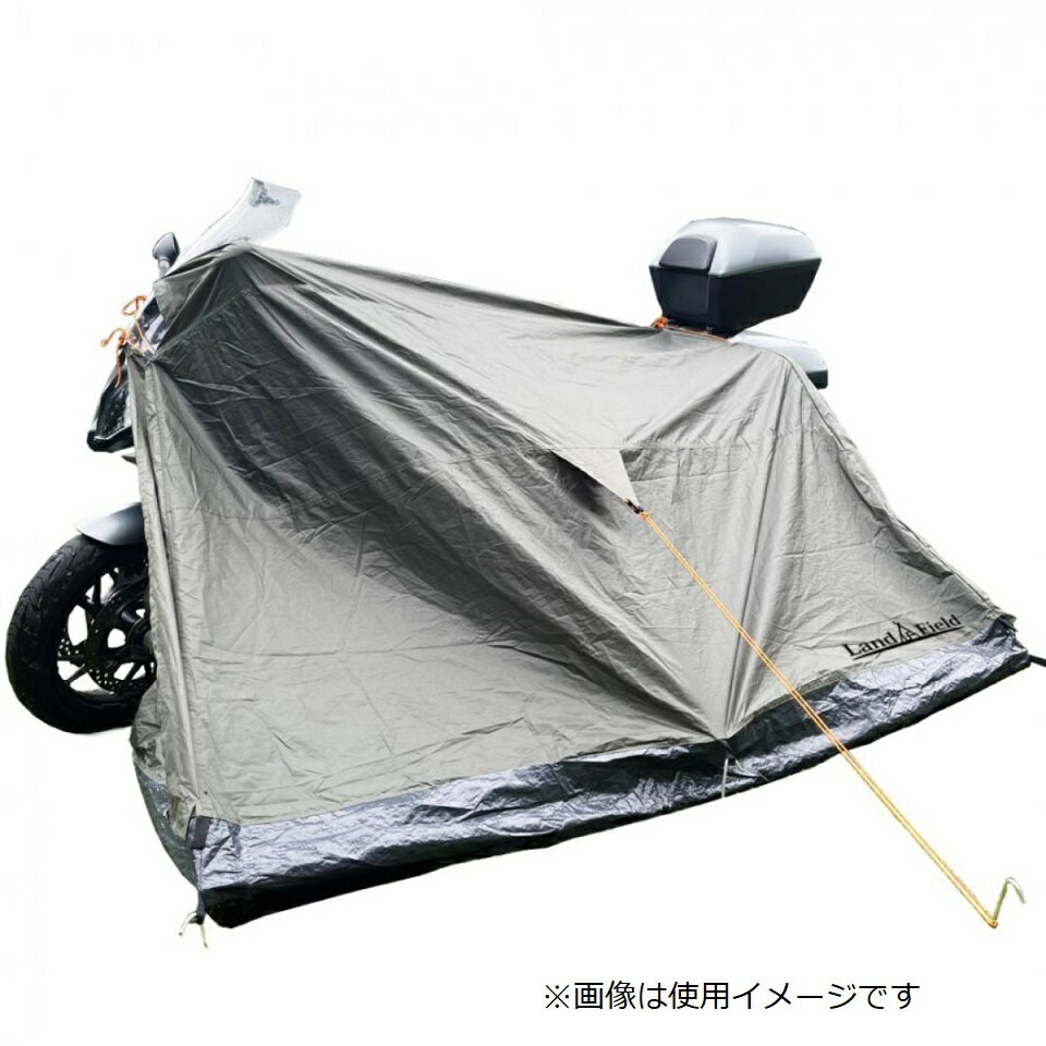 LandField ランドフィールド ツーリングテント LF-BT010-KH