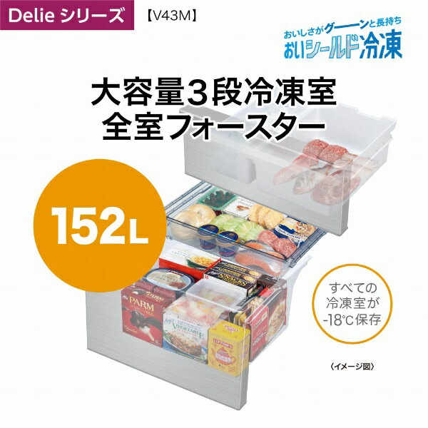 楽天市場】アクア AQUA 4ドア冷蔵庫 Delie 430L 左開き チタニウム 