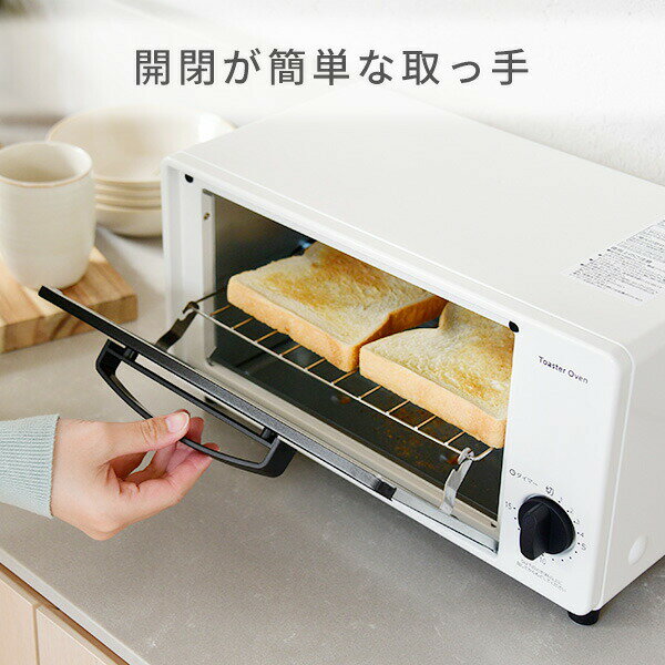 YAMAZEN オーブントースター YTS-S100-W