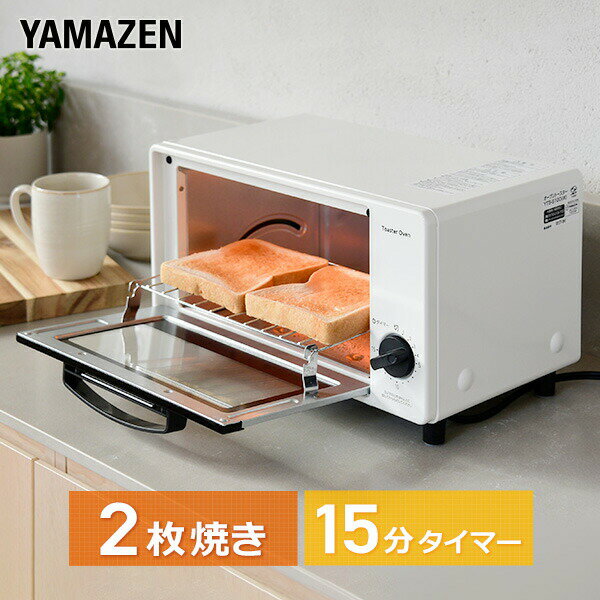 YAMAZEN オーブントースター YTS-S100-W