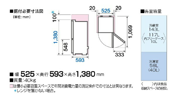 AQUA 2ドア冷凍冷蔵庫 168L 右開き AQR-17MBK(R) 冷蔵庫 レッド AQR-17MBK-R [168L /2ドア /右開きタイプ] AQUA｜アクア