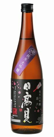 日高見 純米大吟醸 助六 45% 720ml