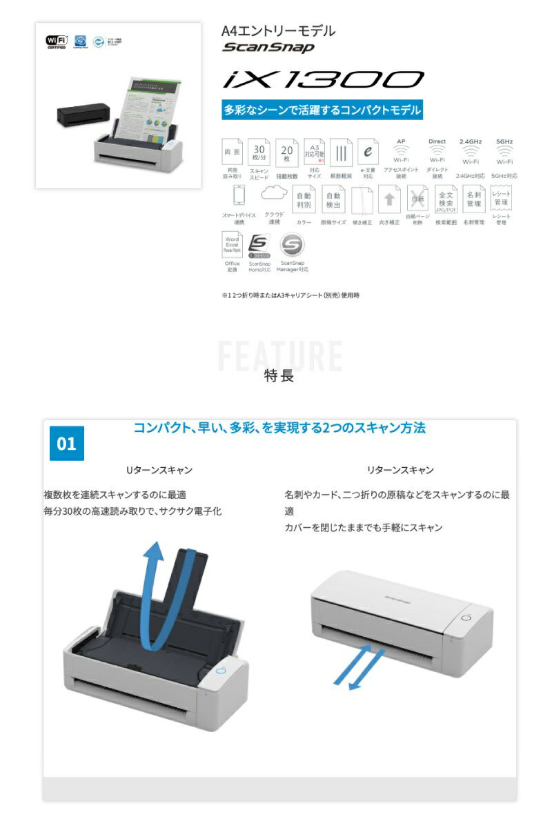 楽天市場】PFU 富士通 ScanSnap S1500 楽2ライブラリパーソナル